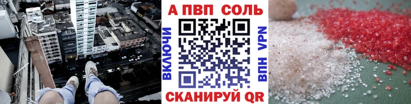Магазины продажи наркотиков Липецк КОКАИН  МЕФ  АМФЕТАМИН  ГАШИШ 