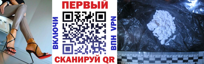 АМФЕТАМИН VHQ  Липецк 