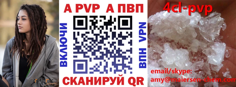 А ПВП СК  Липецк 