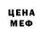 КЕТАМИН VHQ Polina Mosunowa