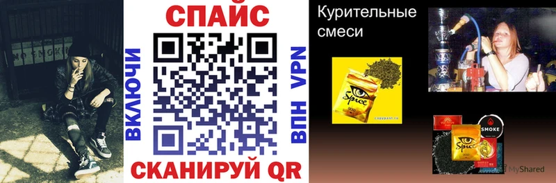 shop Telegram как найти Липецк БУТИРАТ GHB