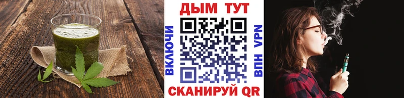 где продают наркотики  blacksprut ссылка  Cannafood конопля  Липецк 