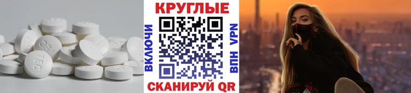 наркошоп  Липецк  kraken зеркало  Ecstasy XTC 