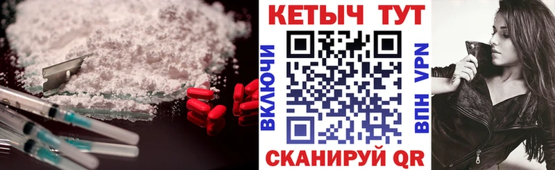 даркнет клад  магазин продажи наркотиков  Липецк  Кетамин VHQ 
