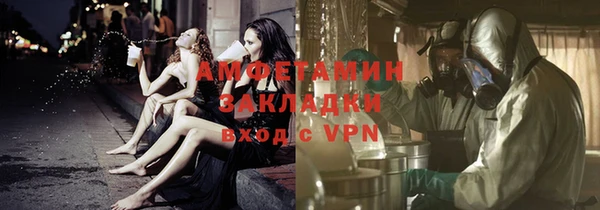 мет Михайловка