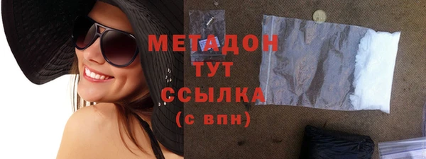 МДМА Баксан