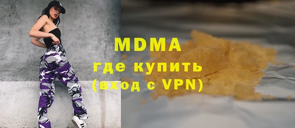 МДМА Баксан