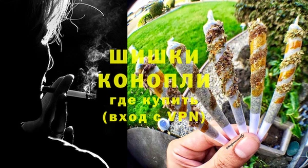 альфа пвп VHQ Балахна