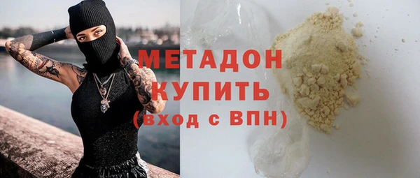 МДМА Баксан