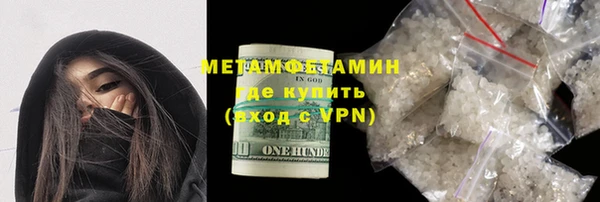альфа пвп VHQ Балахна