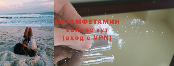 МДМА Баксан
