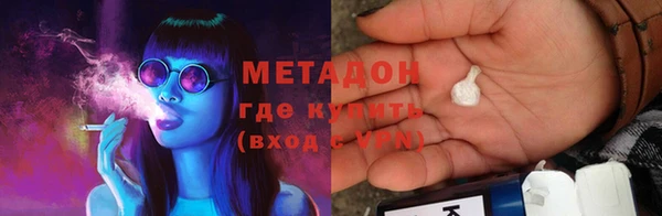 МДМА Баксан