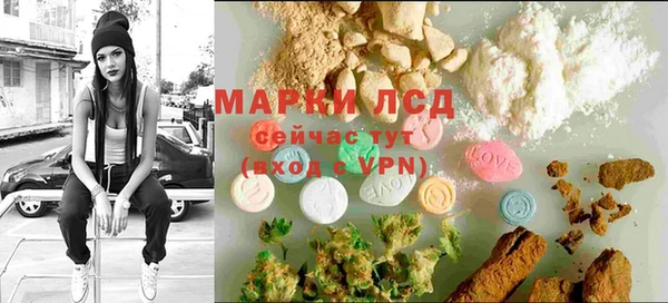 альфа пвп VHQ Балахна