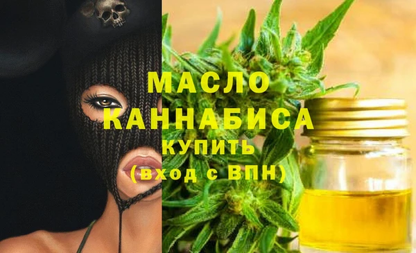 альфа пвп VHQ Балахна