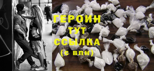 альфа пвп VHQ Балахна