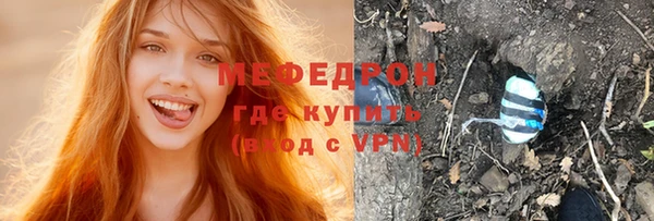 альфа пвп VHQ Балахна