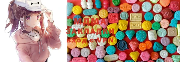МДМА Баксан