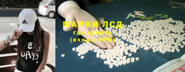 альфа пвп VHQ Балахна