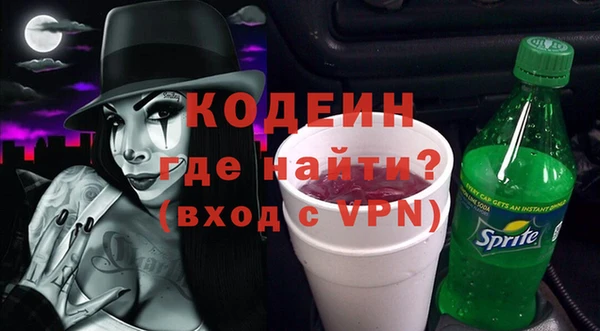 альфа пвп VHQ Балахна