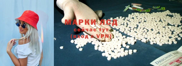 альфа пвп VHQ Балахна
