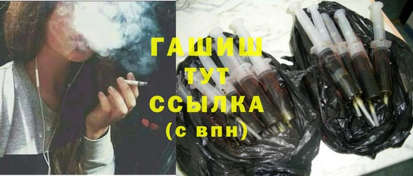 альфа пвп VHQ Балахна