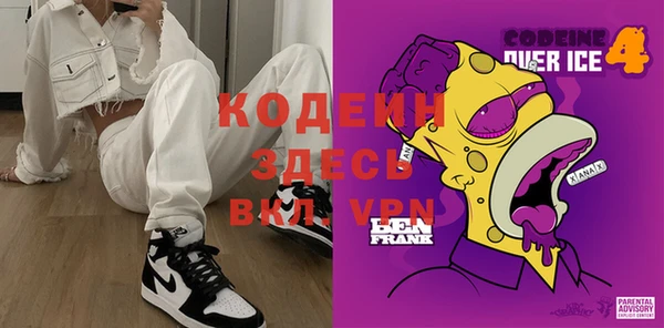 альфа пвп VHQ Балахна