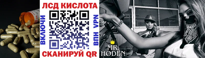 хочу Липецк мориарти формула Лсд 25 экстази кислота
