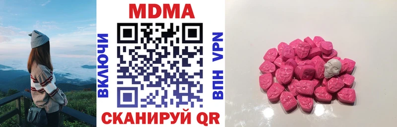 дарк нет формула  Липецк  МДМА crystal  цены  