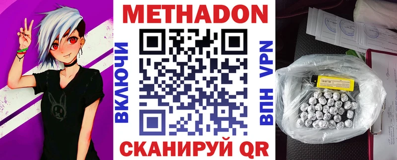 kraken ТОР  Липецк  Метадон VHQ 