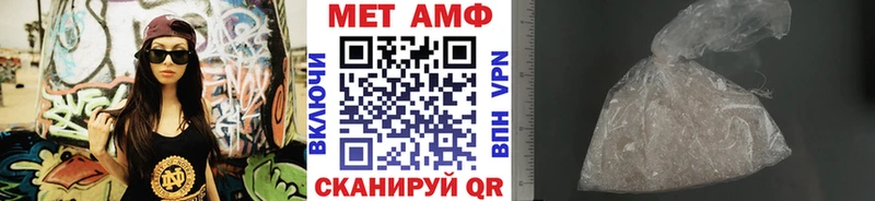 продажа наркотиков  blacksprut   МЕТАМФЕТАМИН мет  Липецк 