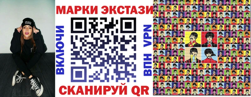 Марки NBOMe 1,5мг  дарк нет телеграм  Липецк  купить закладку 