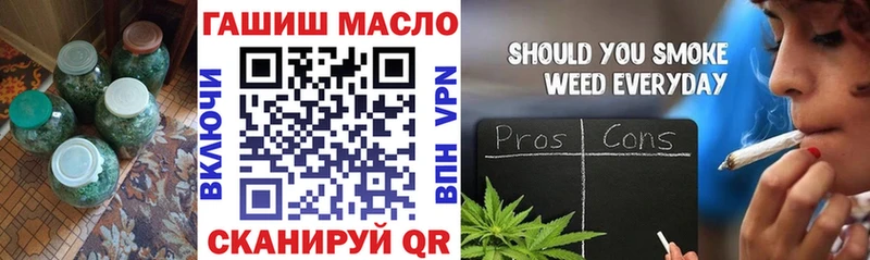 ТГК концентрат  магазин продажи   Липецк 
